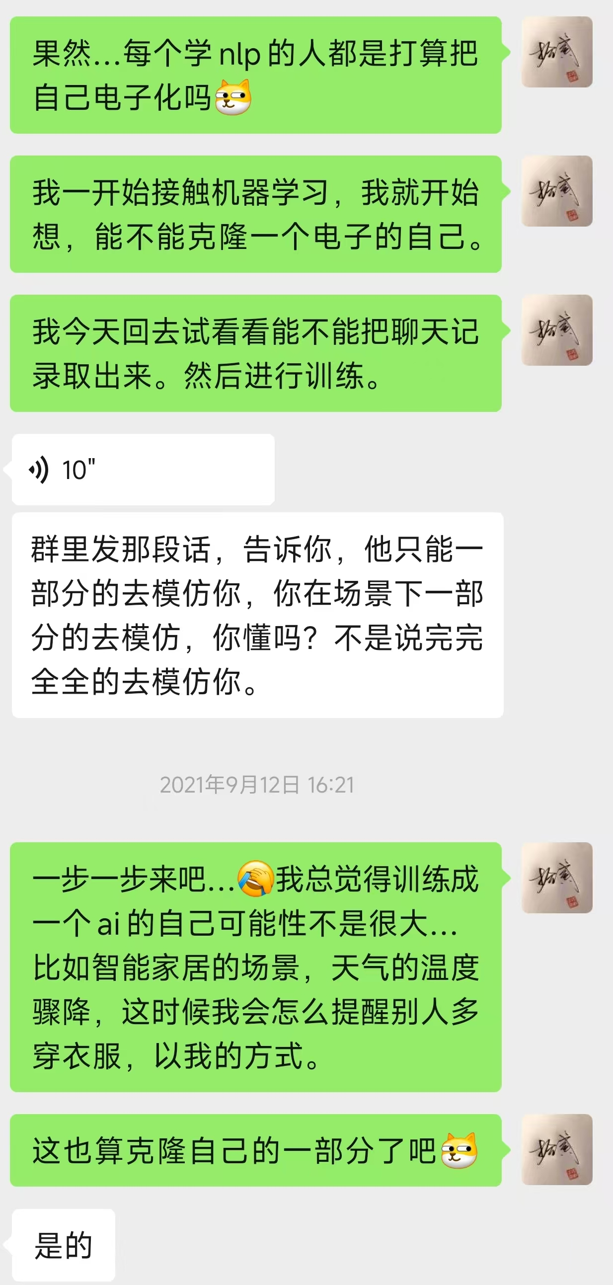 image-20260211204933761