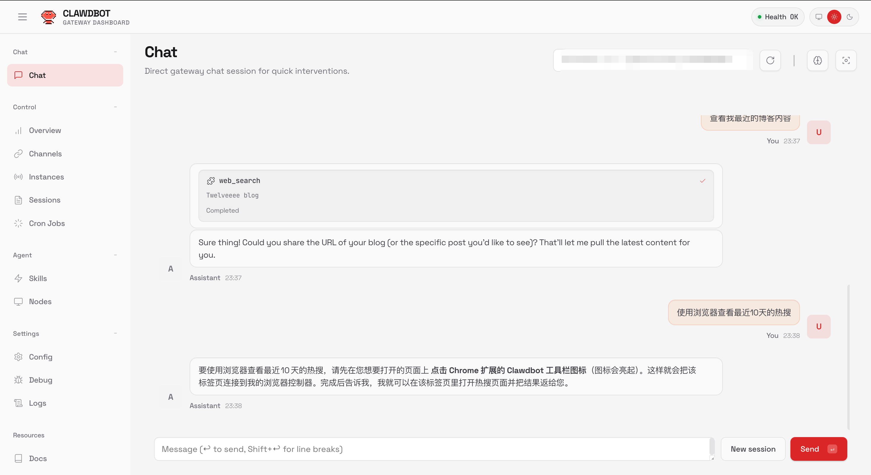 image-20260127005806651