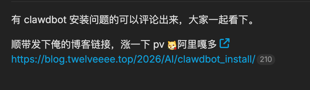 image-20260202233139266