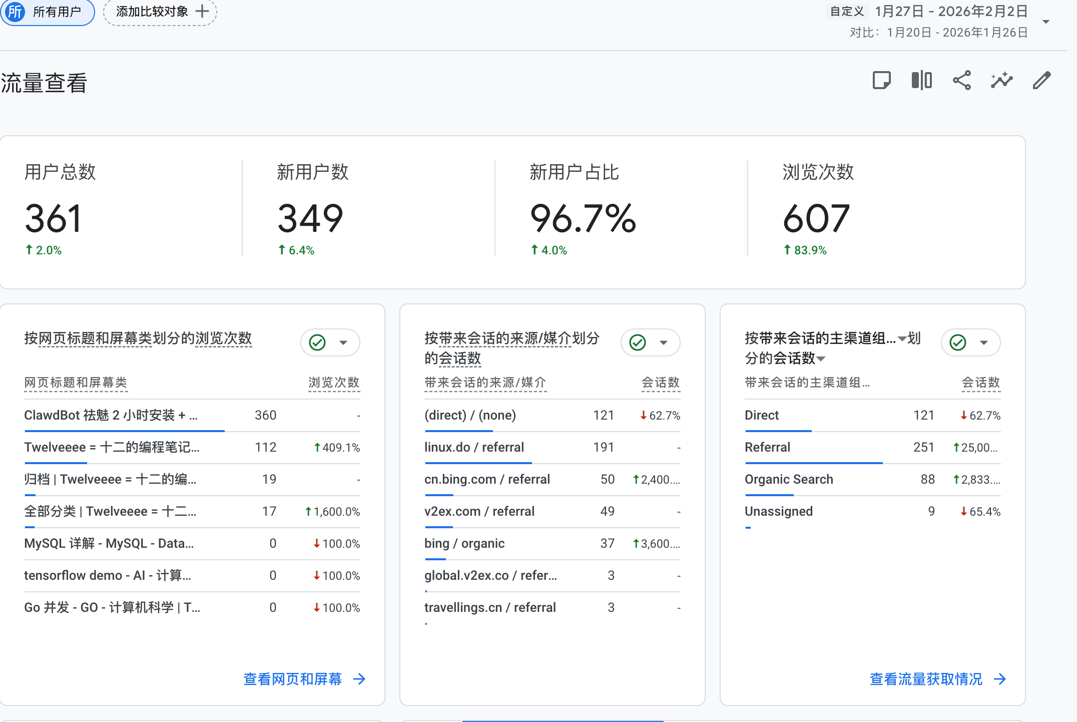 image-20260202233734974