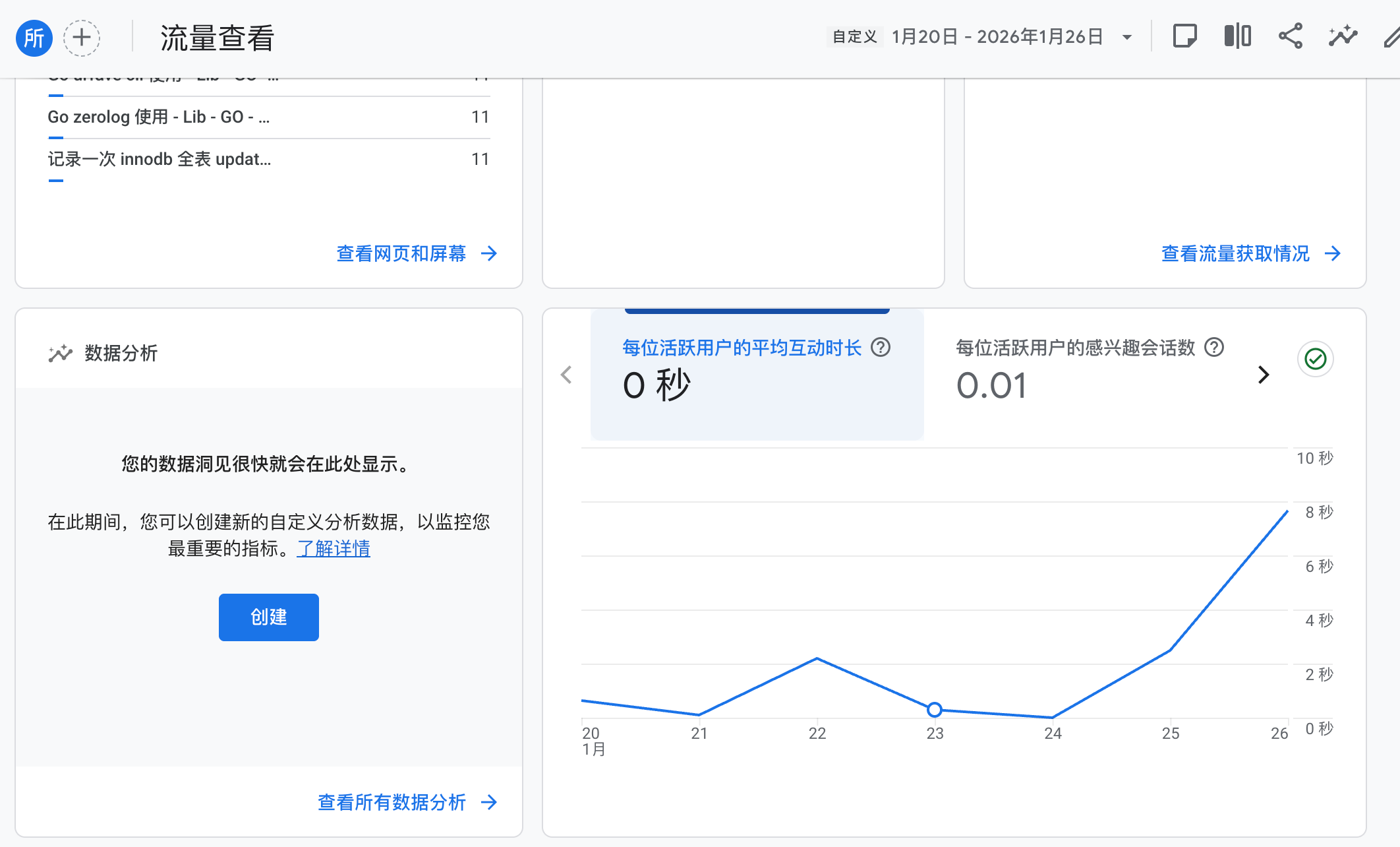 image-20260202234825286